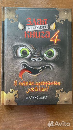 Серия книг 