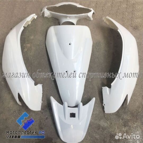 Honda Dio AF56 AF57 AF63 мотопластик, обвес мото