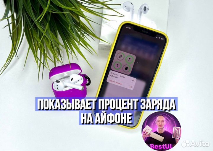 AirPods 2 «Оригинал» на гарантии