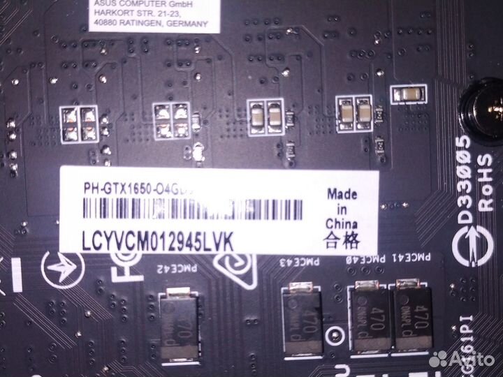 Видеокарта 1650 gddr6 4gb
