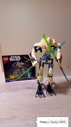 Lego star wars