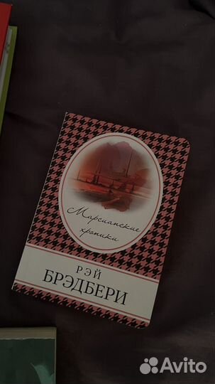 Книги классика и подростковые