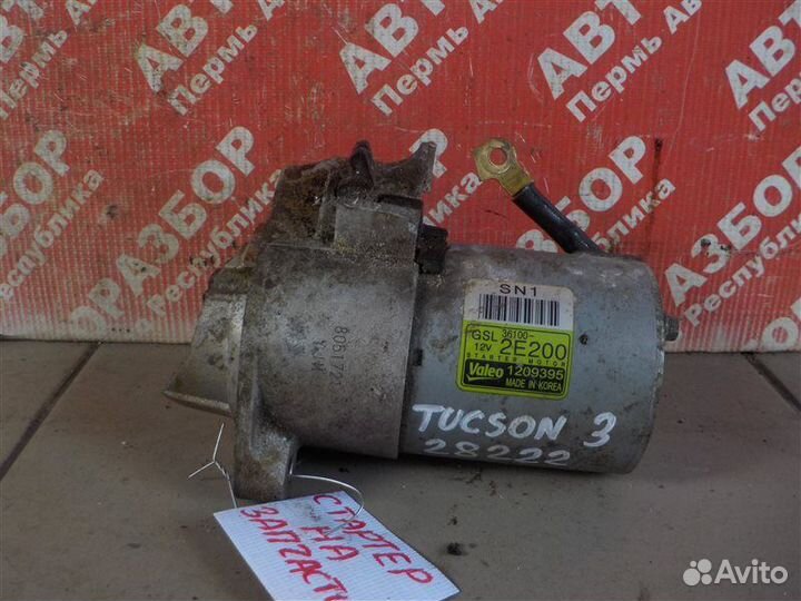 Стартер Hyundai Tucson (W5) wagon G4NA 2018