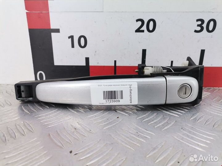 Ручка наружная передняя левая Peugeot 307 рест