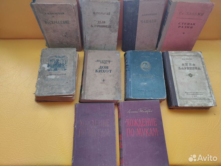 Советские книги 1938 г,1948 г, 1950-х годов