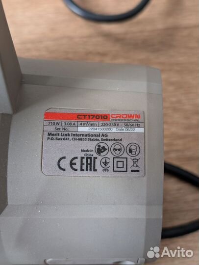 Воздуходувка электрическая Crown CT17010