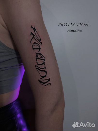 Ищу моделей на татуировки