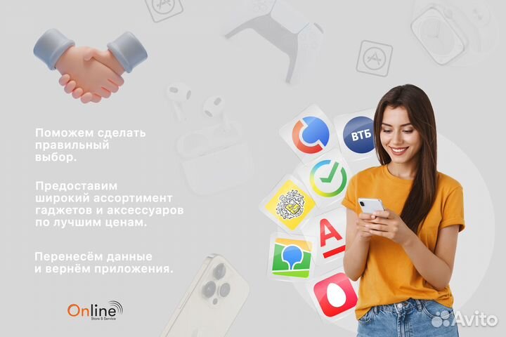 iPhone 15 Pro Max, 1 ТБ