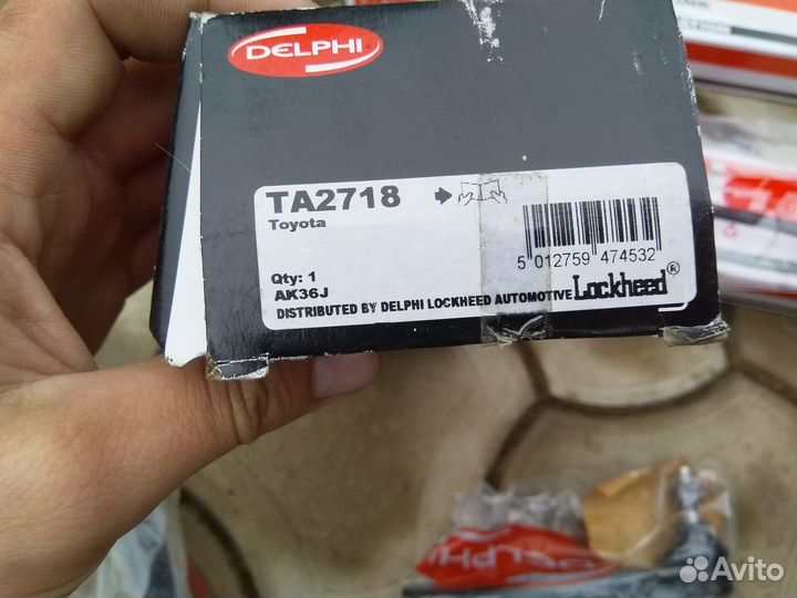 Наконечники Toyota Verso