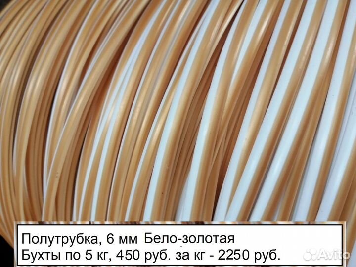 Ротанг для плетения