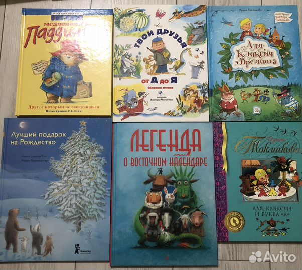 Книги для детей и подростков