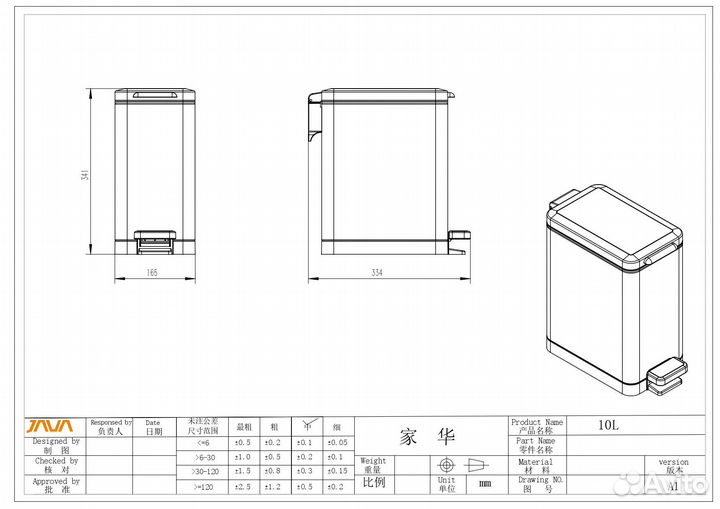 Ведро 10л микролифт жёлтый java S-887-10Y