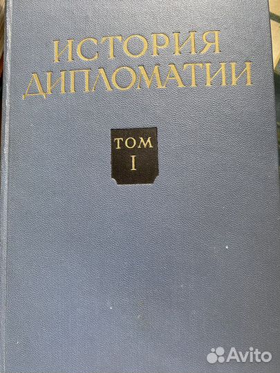 Антикварные книги