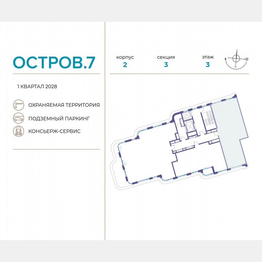 2-к. квартира, 97,9 м², 3/19 эт.