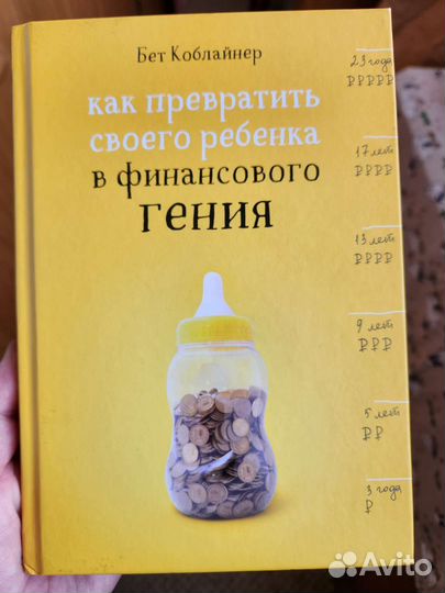 Бет Коблайнер