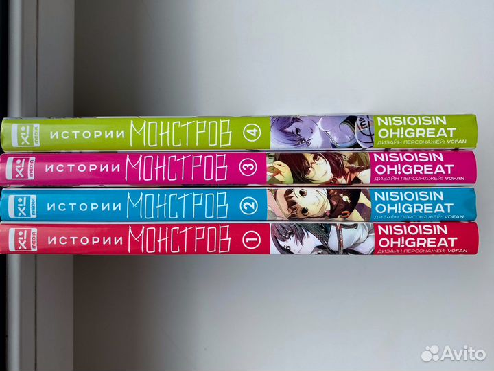 Манга Истории монстров 1 и 2 том