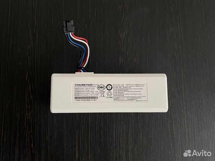 Аккумулятор Xiaomi 1c