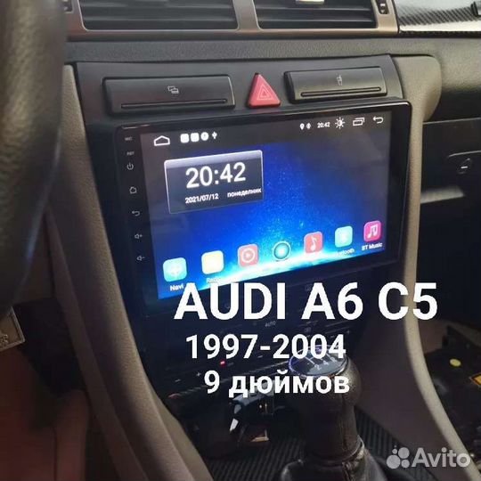 Андроид магнитолы 9