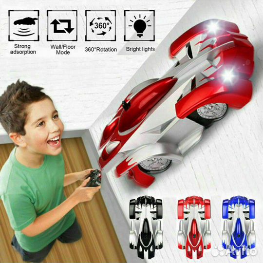 Антигравитационная машинка