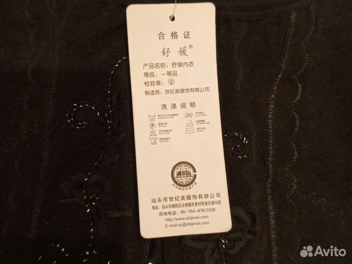 Корсет утягивающий на застежках 3XL