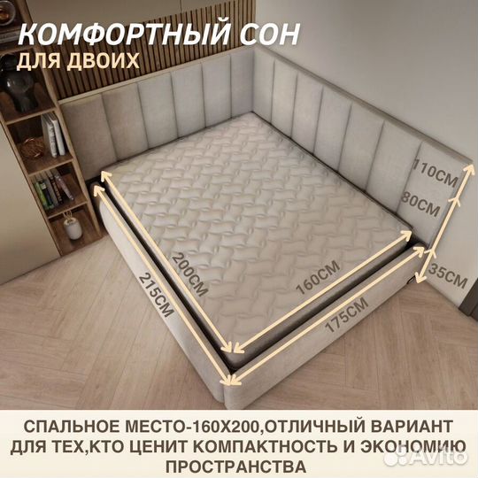 Кровать Агата двуспальная угловая 160x200 c мягким изголовьем