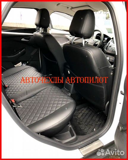 Чехлы Автопилот Ford Fusion из экокожи чёрные Ромб