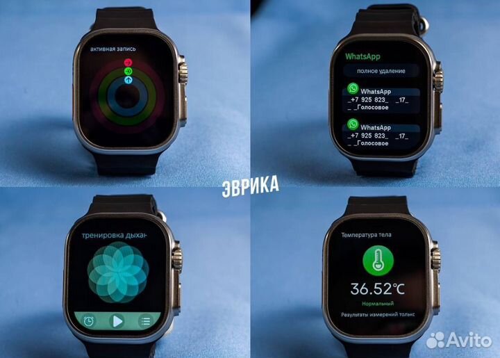 Apple watch 9