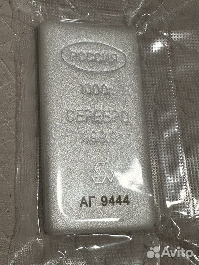 Слиток серебра 1кг