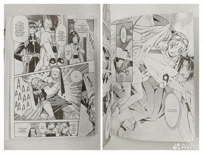 Комикс аниме Хроно крестовый поход 2010 год