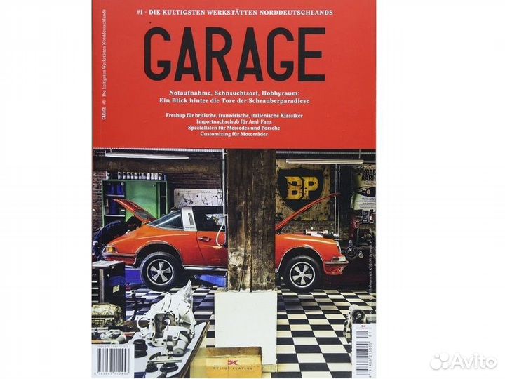 Книга garage