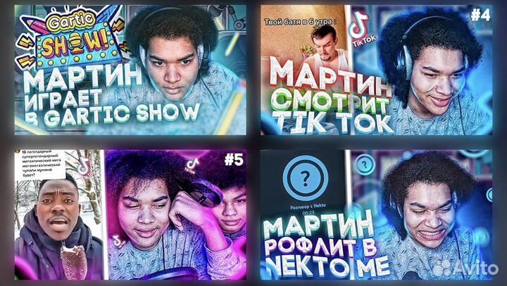 Превью (обложка) для ютуб видео