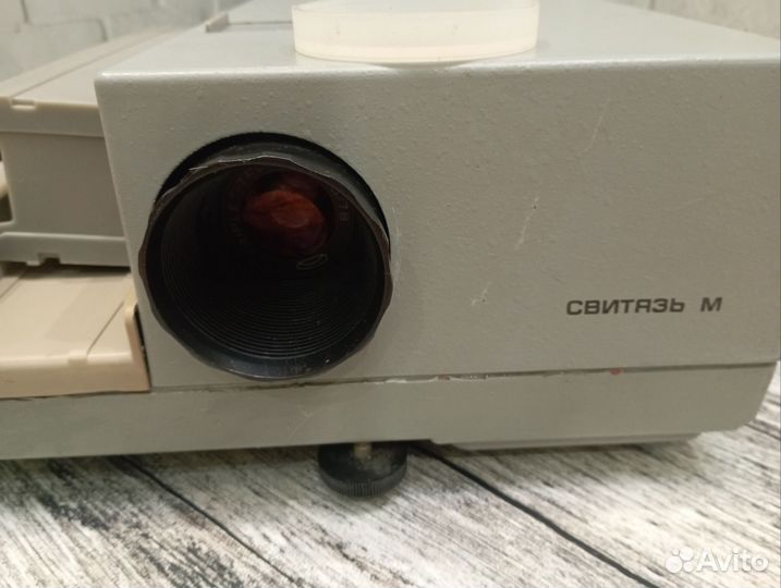 Диапроектор Свитязь СССР