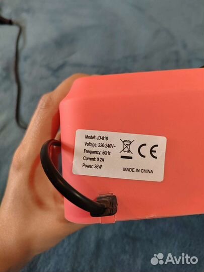 Лампа для маникюра