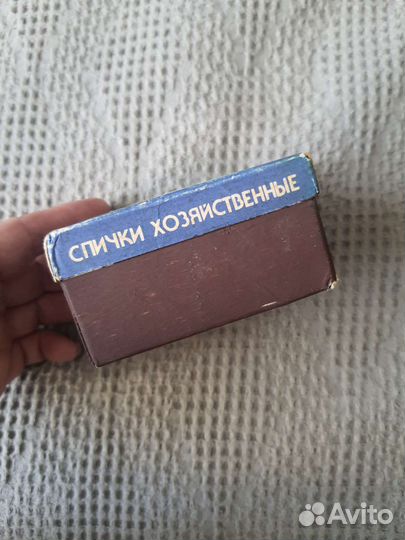 Спички хозяйственные СССР