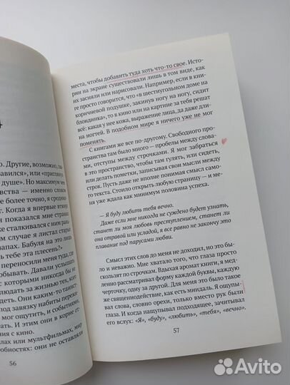 Сон вон пхен 
