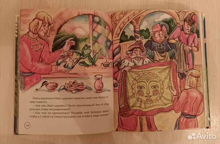 Детская литература