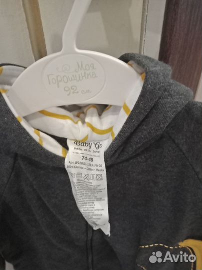 Комбинезон