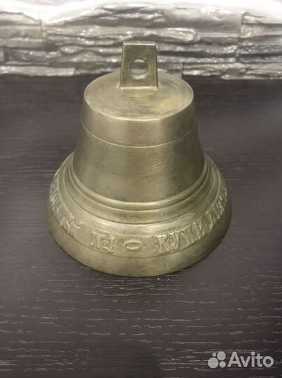 Поддужный колокольчик