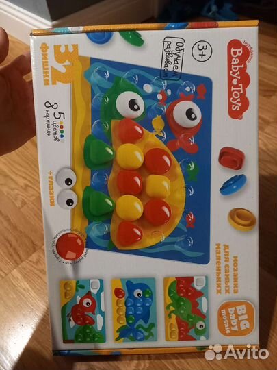 Новая мозайка