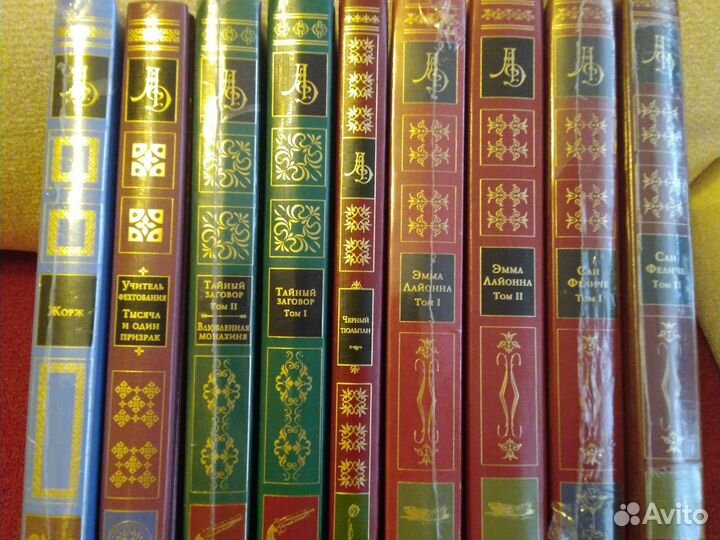 Александр Дюма книги