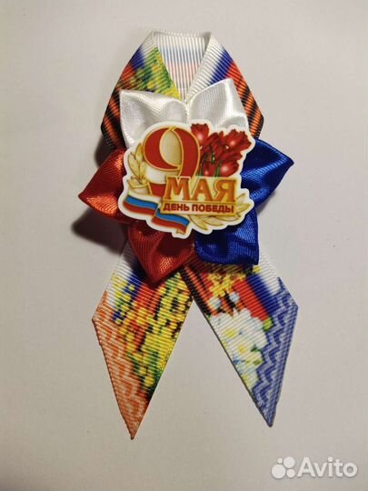 Георгиевская лента