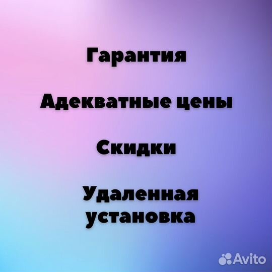 Photoshop бессрочная версия для Windows и Mac