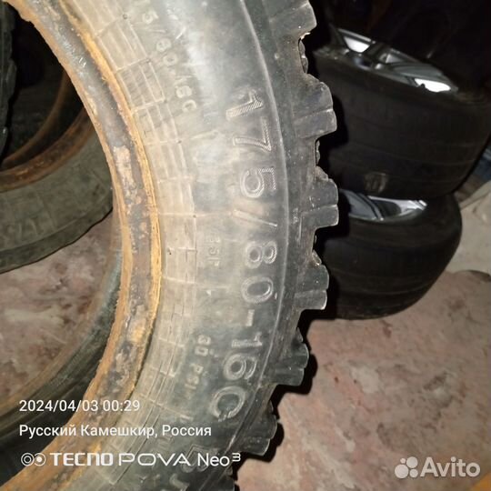 Алтайшина Forward Arctic 511 175/80 R16