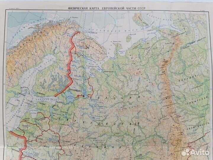 Физическая карта Европейской части СССР 1954 г