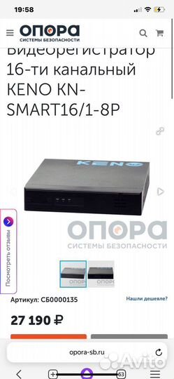 Ip видеорегистратор