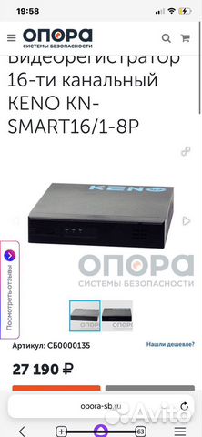 Ip видеорегистратор