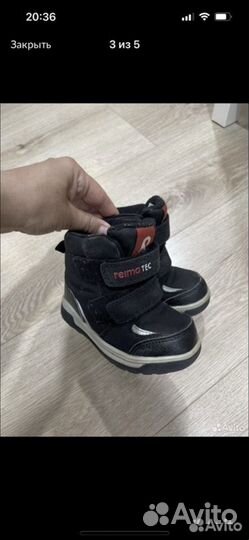 Ботинки reima tec 22