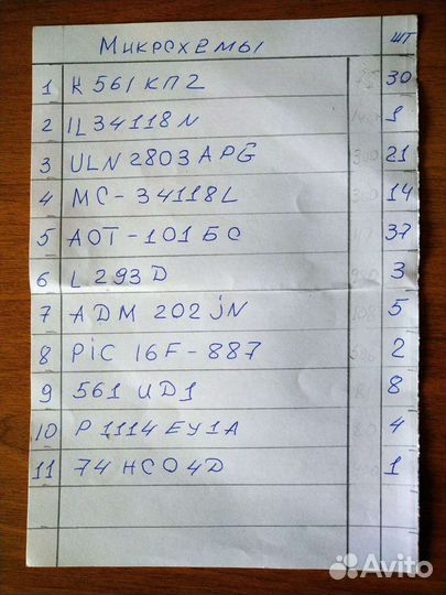 Радиодетали продам