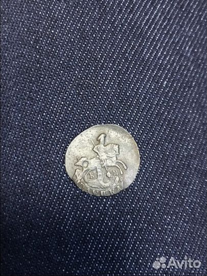 Монета Редкая Полушка 1784 км Оригинал Обмен