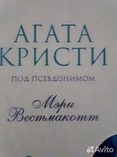 Художественная литература